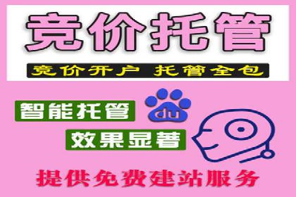 某知名企业sem百度竞价全流程解析