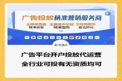 成功运用百度推广代理的五大行业案例